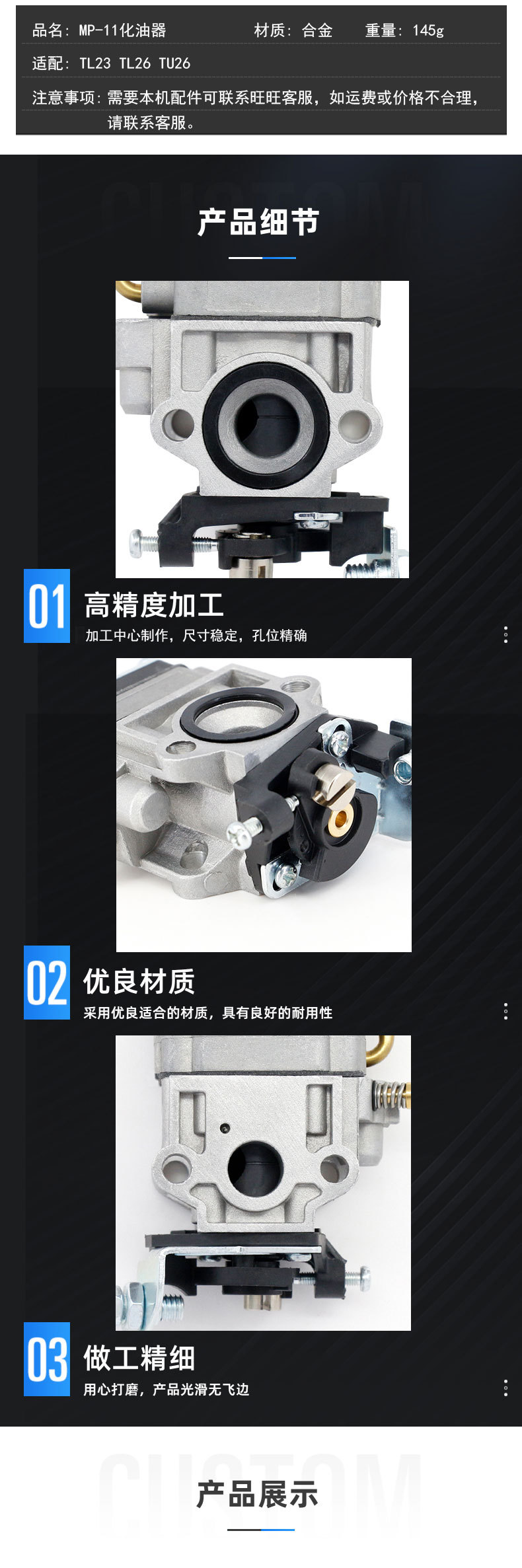TL23 TL26 TU26 carburetor is suitable for 34 36F carburetor WYJ 138 WYK 186