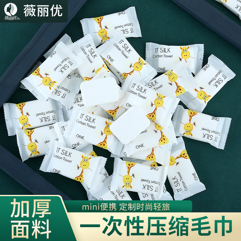 Internet Celebrity Disposable Face Towels, Travel Pure Cotton Compressed Towels, Extra Large and Thick, Bulk Packaging, Manufacturer's Ready Stock