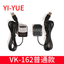 VK-162 �Pӛ��usb gps������λģ�K VK162 Earth���� �W�SG-MOUSE