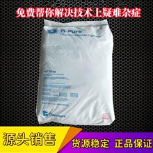 ��Ľ�����Ű��Ѱ׷�R-103 R104 R902 R-706 R-105 R-103 R706 900