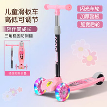 礼品儿童滑板车2-6-8岁可折叠男女宝宝滑行车溜溜车音乐灯光厂家