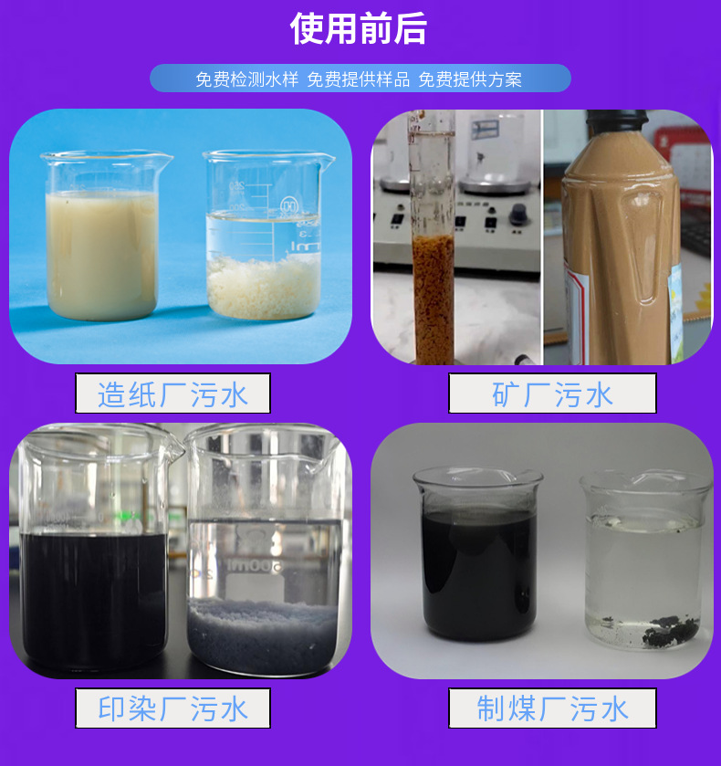 电商五金工程嘴钳产品展示满减打折详情页