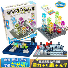 ����thinkfun���伤���������ε�·�Թ��ƹ��߼�˼ά�����������