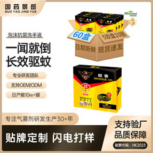 �����������������҃��l���g���ݱP���������¶�I������������