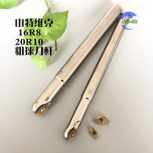 �� �ƿ� ɽ�ؾS��R216㊵��U16R8��20R10,���~���U ���򵶗U