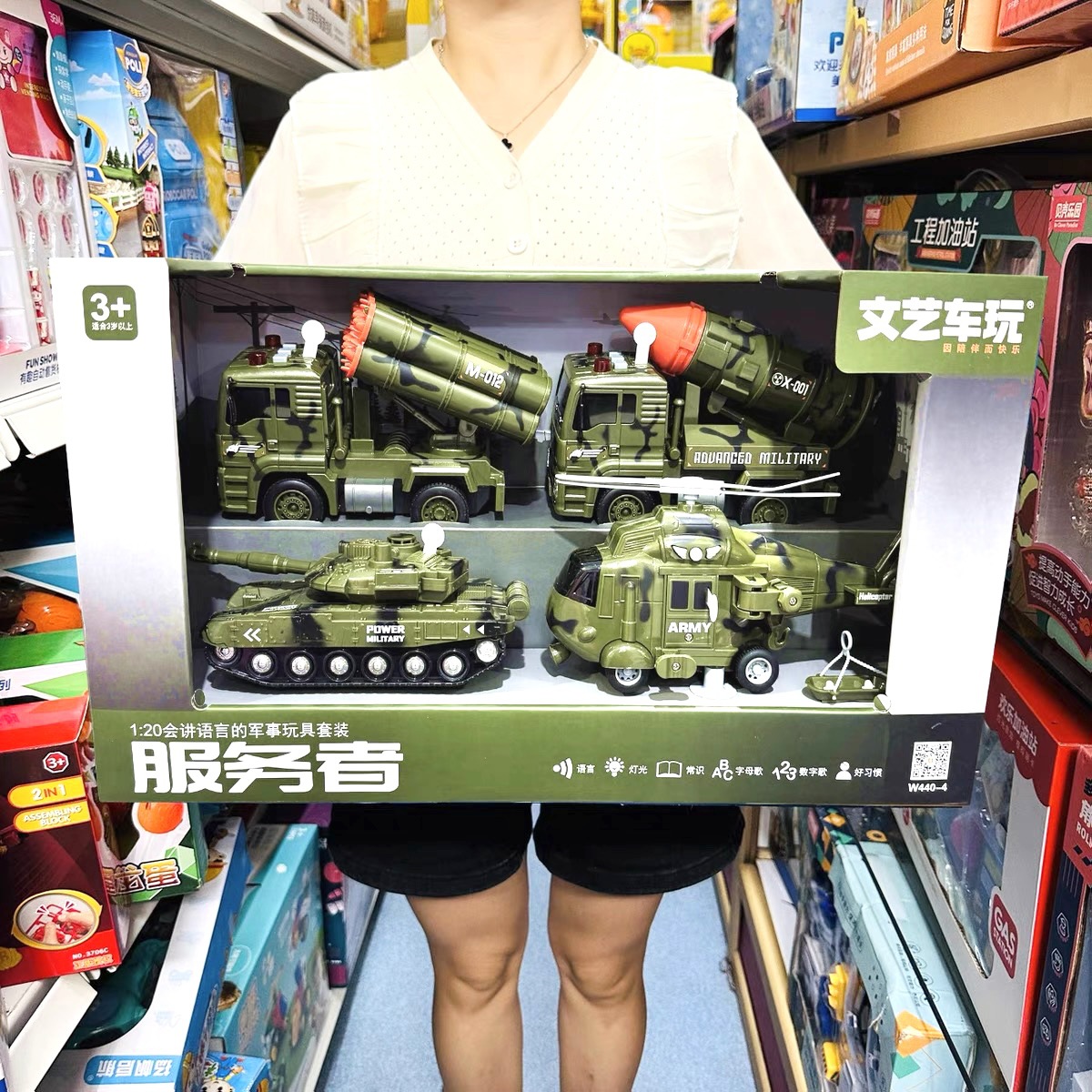 Coche literario, juego, narración de historias, camión de bomberos inercial, camión de ingeniería, camión de tanques, helicóptero, regalo de juguete para niños