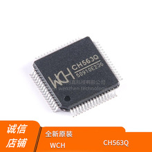 ȫ��ԭ�b CH563Q LQFP-64 32λRISC����ָ�CPU��Ƭ�CоƬ