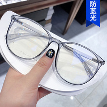 新款大框防蓝光平光镜框男女情侣同款韩版素颜网红近视眼镜架批发