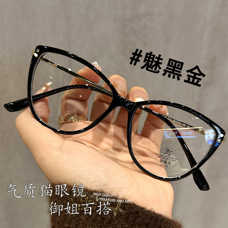 韓国の潮の茶色のメガネのフレームの女性の超軽量TR90ブルーレイ防止の学生は度数の近視の素顔の平光の鏡のフレームを配合することができます。|undefined