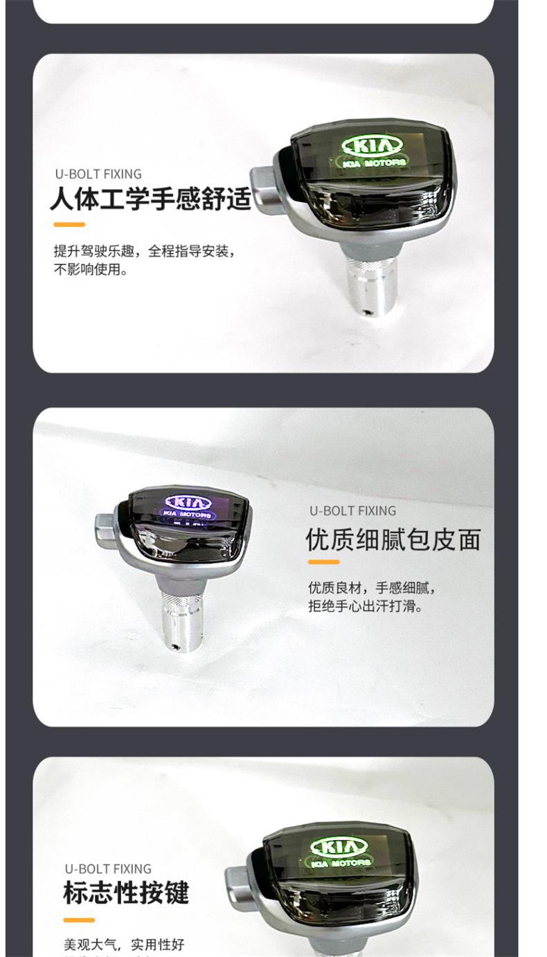 Suitable for Kia K3 Sportage, K4 Sorento, K5 Modified Crystal Led Gear Shift Knob, Yacht-Style Gear Handle