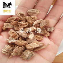 【康源】百部公斤价格优质货源专业中药材批发零售