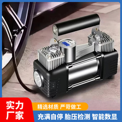 車載インフレータブルポンプ乗用車携帯型自動車タイヤインフレータブル電動二重シリンダー車用エアポンプ