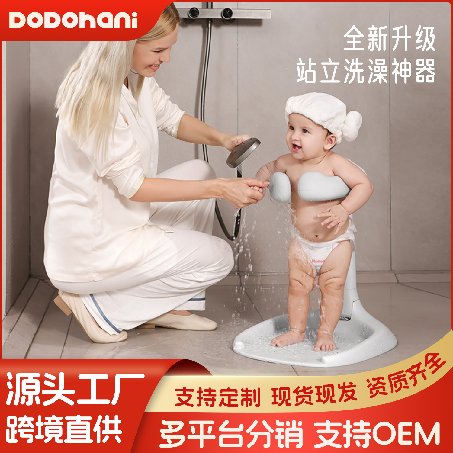 Artefacto de baño de pie para bebés, plataforma de baño plegable para bebés y niños, marco de baño antideslizante conveniente, artefacto de lavado de trasero