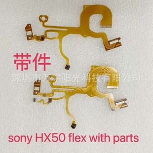 �m��ȫ������ HX50 HX60 V��M�������� �R�^�ž� ����ڎ�Ԫ����