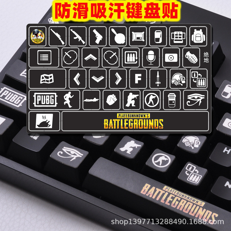 Suitable for Logitech G610 Keyboard, Suede Pu Texture, Gaming Anti-Slip Sweat-Absorbing Protective Sticker