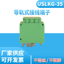 USLKG-35�S�G�pɫ�ؾ������Ÿ��_UK�ӵض��ӌ�܉ʽ�ݽz�Ӿ�