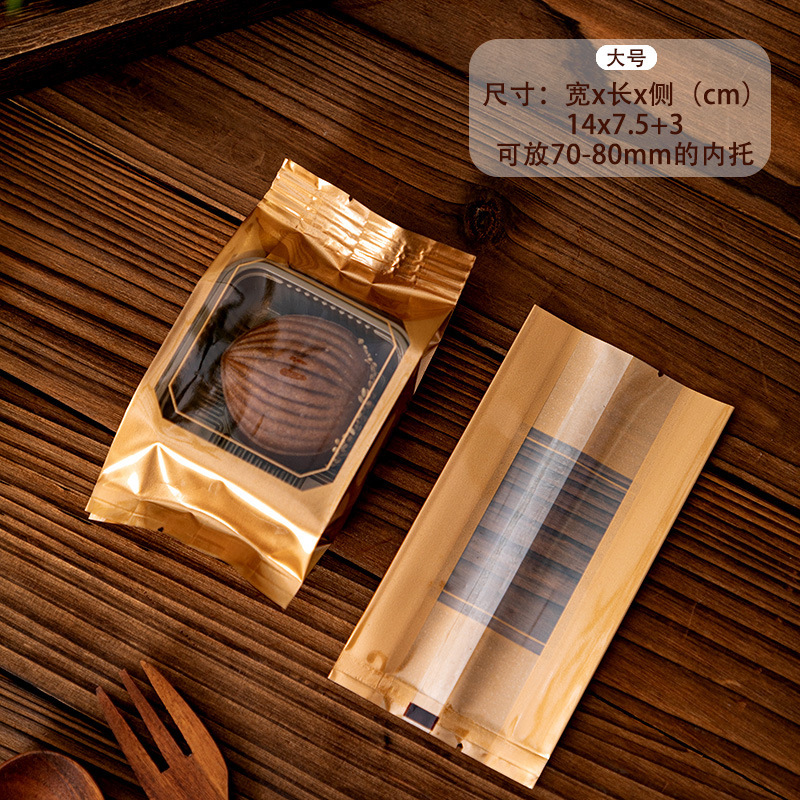 2025新款月饼包装袋中秋可爱兔子广式流心鲜肉蛋黄酥机封袋带底托|undefined