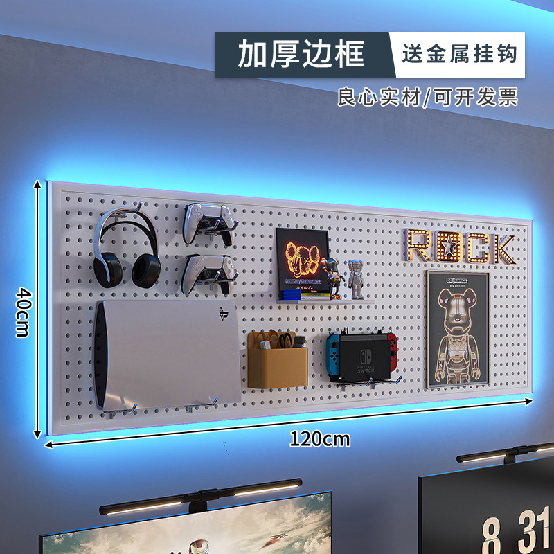 E-deportes Sala agujero tablero negro estante de la pared estudio superior escritorio de la computadora colgante de pared tablero de almacenamiento de hierro Decoración