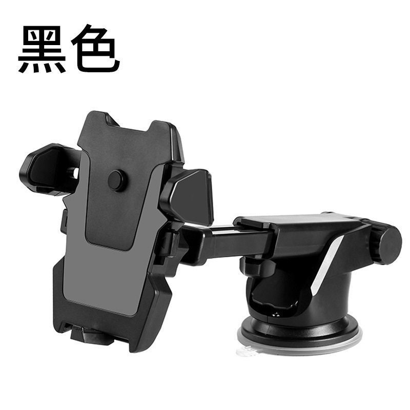 車の携帯電話ホルダー、滑り止め、衝撃吸収ナビゲーションホルダー、人気の車のセンターコンソール回転式サポートスタンド|undefined
