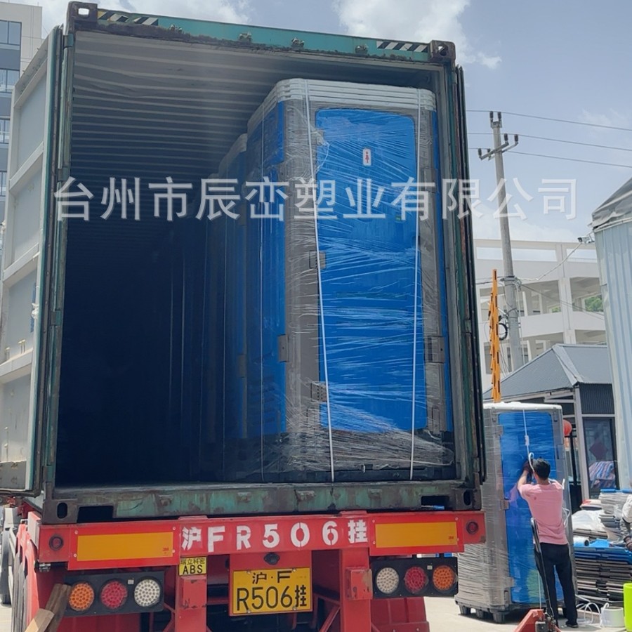 塑料移动厕所旱厕座便式卫生间直排水冲蹲坑厕所淋浴间配陶瓷马桶