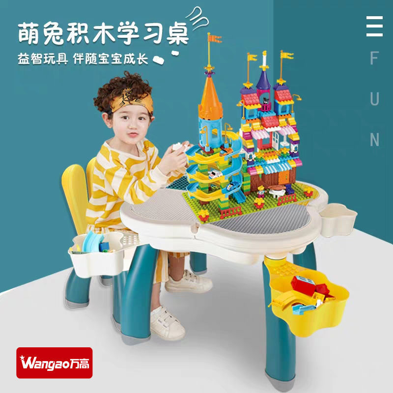 Cute rabbit Wangao multi-functional building block table children's educational assembled toys compatible learning game table boys and girls baby