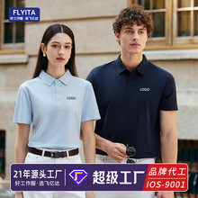 高端polo衫工作服定制logo企业员工酒店旅游团体文化衫翻领工装