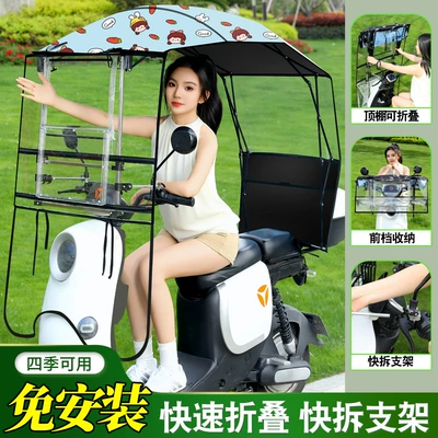 Elektromobil üçün ön şüşə çətiri (günlük): electric motorcycle rain and - transparent-sliding-window-front-folding-panel-single-sided-print-blue-girl-the-car-has-a-rearview-mirror-for-photography