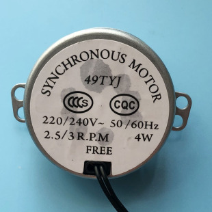 Cross-border sourcing fan motor accessories synchronous motor AC motor universal synchronous motor motor factory wholesale