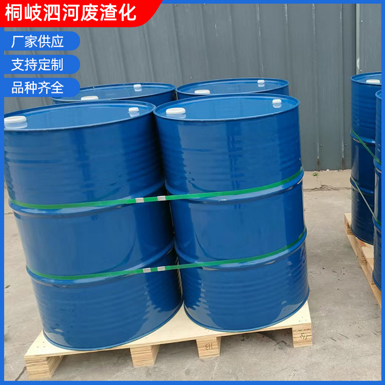 厂家现货 环氧固化剂DMP-30 固化剂地坪涂料油漆