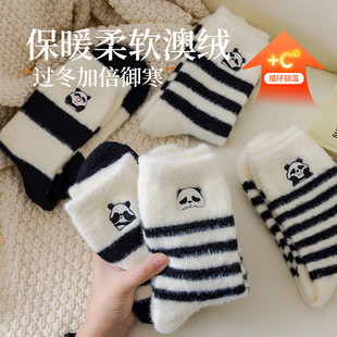 Autumn and Winter Socks Women's Mid-Calf Socks Cute Panda Stripesd Australian Velvet Thickeneded Fleece-Lined Warm Socks Floor Sleep Socks Women's Socks
