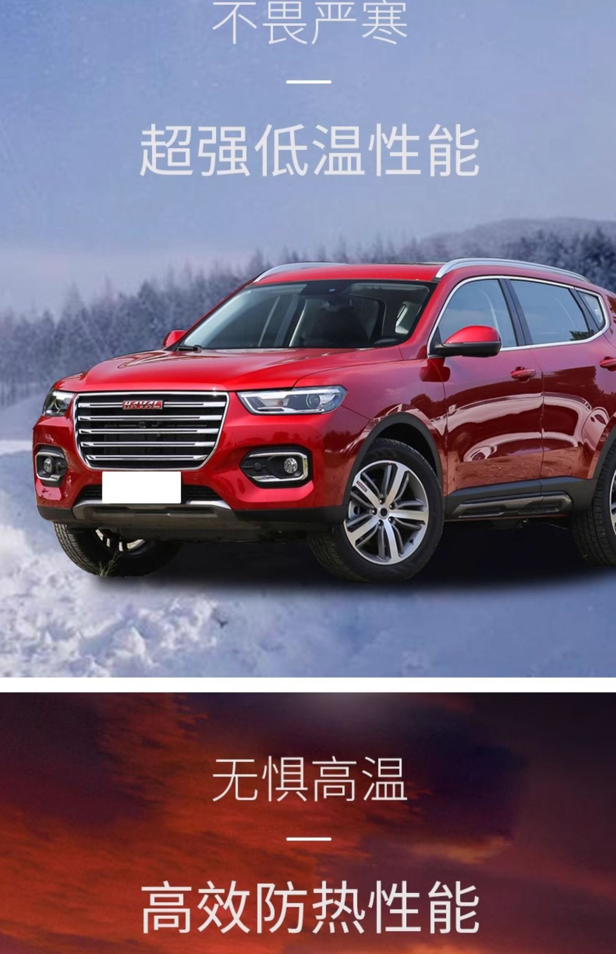 Suitable for Haver H5 cool dog first love red rabbit god beast tank 300500 Wei Pai car special brake oil brake fluid