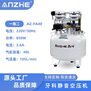 40L stomatoloji hava kompressoru, yağsız, səssiz 850W, stabil hava təchizatı