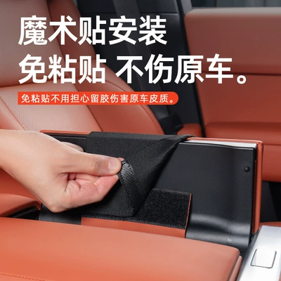 Armrest box pad Armrest Box Heightening Protective