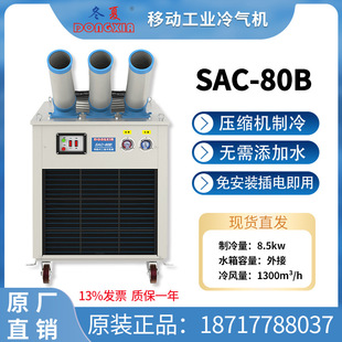 �������CSAC-80B�Ƅӹ��I���{����C���S�W�ɴ�d�����O�九��