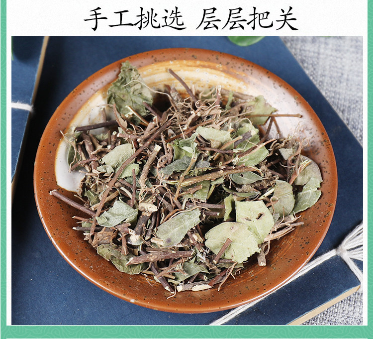 Premium Wild Luoshi Teng Star-of-Jasmine Vine Dried Herb 500g Traditional Chinese Herbal Tea and Decoction Ingredient quality and texture
