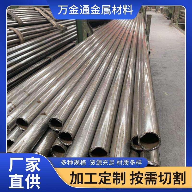 精密管 20#精密无缝钢管生产厂家 流体管道现货 108*20 交期短