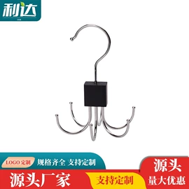 衣架;裤架;领带架