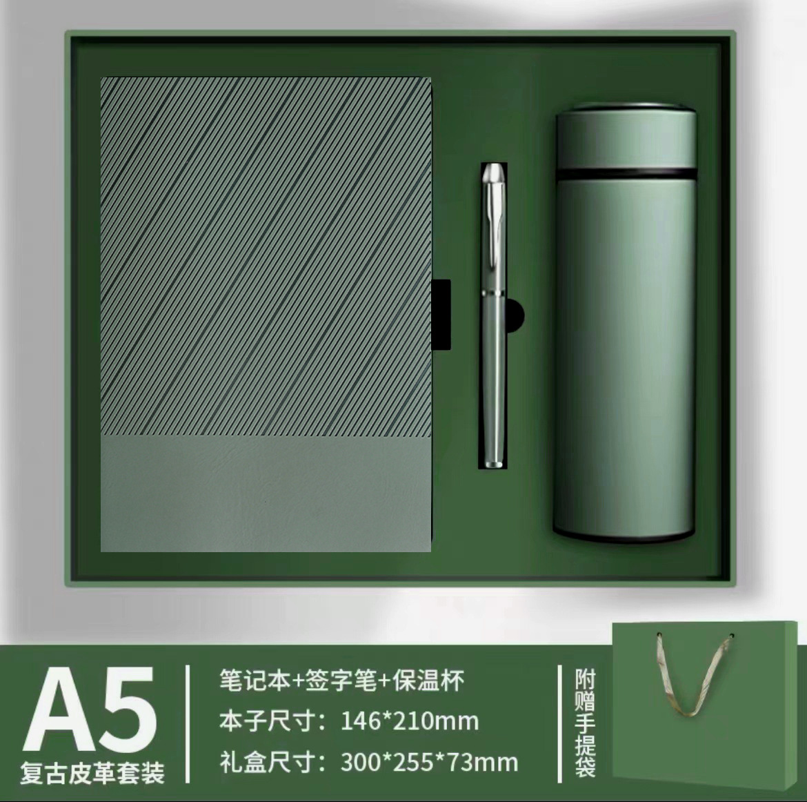 Transfronterizo A5 caja de regalo de cuaderno de notas logotipo personalizado twill negocio taza de calentamiento caja de regalo escuela empresa