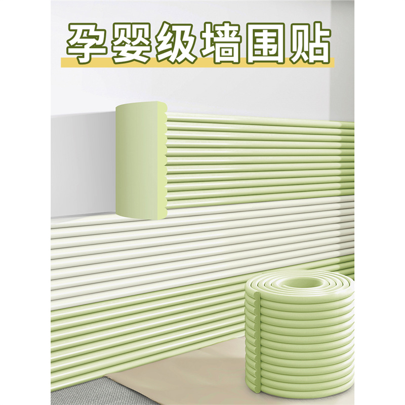 Anti-collision Bedside Sticker Soft Bag Anti-bedside Widening Wall Children's Corner Protection Wall Enclosure Thickened Strip Cool Anti-collision Crash Protection