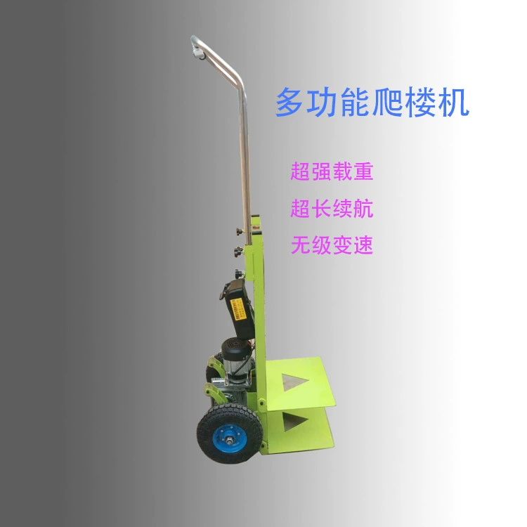 Прямые продажи с завода, беззаботное качество, артефакт для переноски вещей по лестнице, легкое устройство для подъема по лестнице.