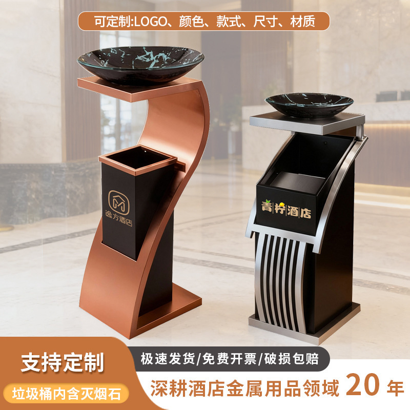 Commercial Hotel Lobby Standing Trash Can, Club Ktv Elevator Corridor S-Shaped Stainless Steel Trash Can with Ashtray