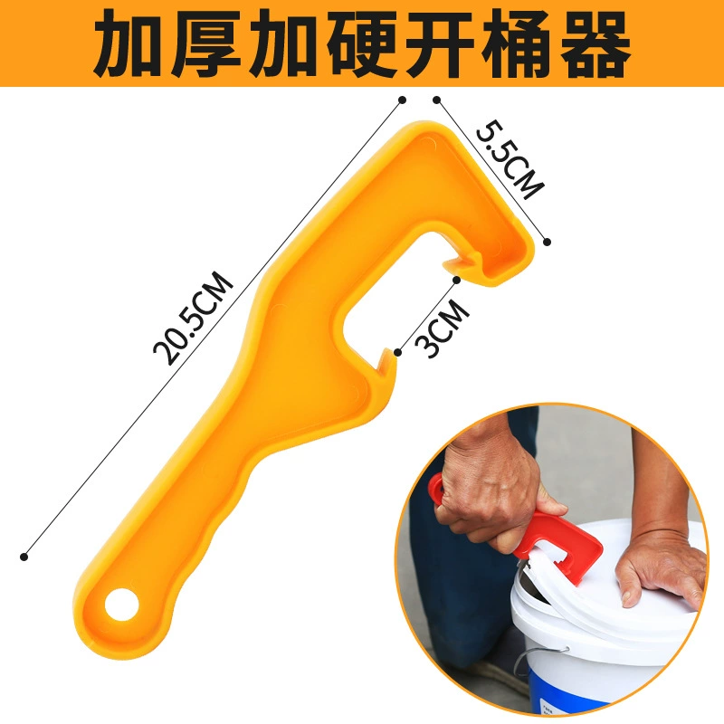 Утолщенный закаленный ведро открывалка баррель открывалка гаечный ключ Смазка пистолет аксессуары открывалка крышки Краска Ведро Крышка открывалка оптом