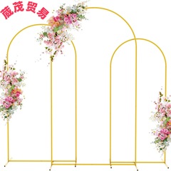 アマゾン金属月洞アーチ背景スタンド結婚式誕生日パーティー風船花輪アーチシーン配置星