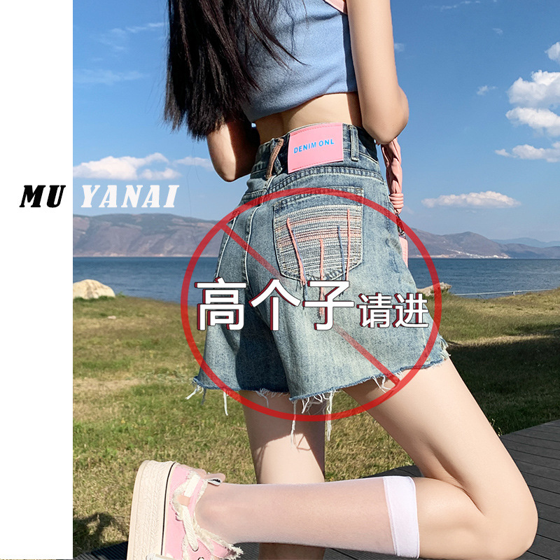 Extended High-Waisted Embroidered Denim Shorts for Women, Summer Style, Extra-Long Version for Tall Individuals (175cm), A-Line Slimming Ripped Wide-Leg Hot Pants