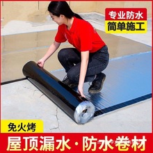 东方雨虹自粘防水卷材聚酯胎改性沥青免火烤型 屋顶楼面建材