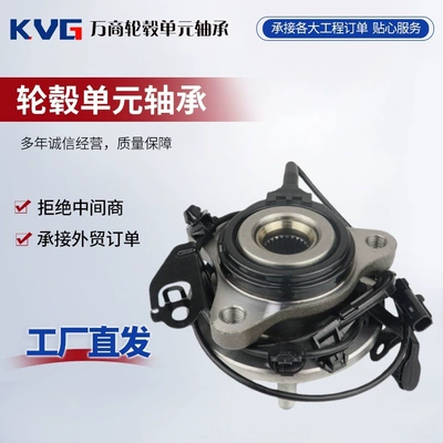 OE 42450-12050 – Bearing