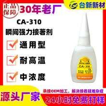 ��Ʒ̨���L��310�zˮ�������zˮ�����f��502�zˮ�ḁ�zˮ�f���z