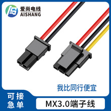 MX3.0��ĸ���Ӷ��Ӿ�43645�l���B����3.0MM�g����Ӿ��������Ӿ�