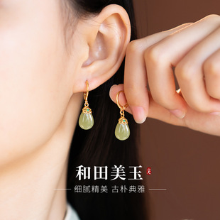 Authentic Gold 999 Hetian Jade Earrings Women's Chinese Style Earrings Water Drop Earrings Retro Jade Earrings Gold Plated