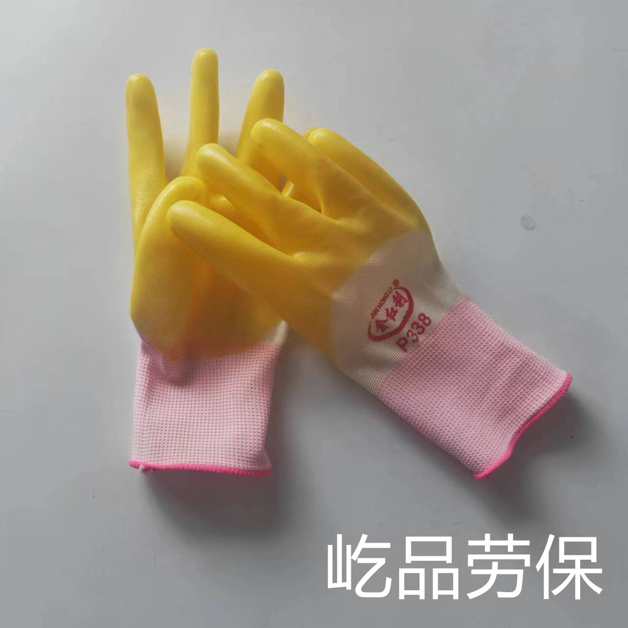 老实人PVC浸胶手套 桔纱桔胶半挂手套 劳保手套创信338同款